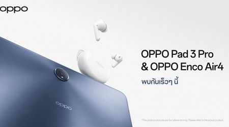 OPPO เตรียมเปิดตัว “OPPO Pad 3 Pro” และ “OPPO Enco Air4” หูฟังไร้สายรุ่นใหม่