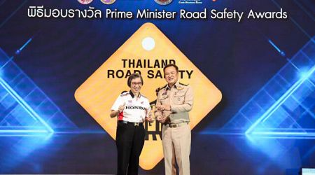 ไทยฮอนด้า รับรางวัล Prime Minister Road Safety Award