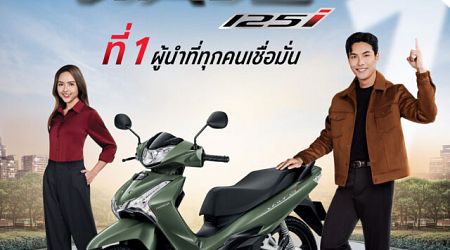 ไทยฮอนด้า เสริมลุค Honda Wave125i เปิดตัว 6 สีใหม่