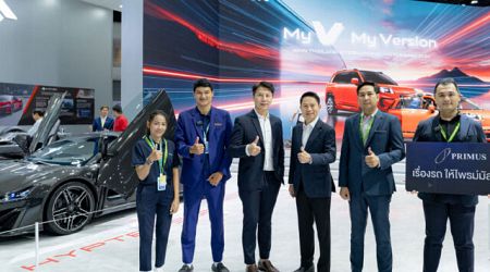 ไพรมัสฯ จัด Test Drive Day Primus รับงาน Motor Expo 2024