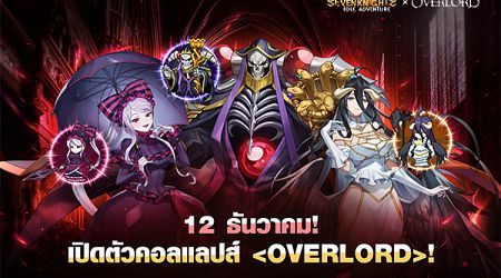 Seven Knights Idle Adventure จัดคอลแลปส์สุดปัง