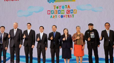 Toyota Dream Car Art Contest 2025 เปิดโครงการ