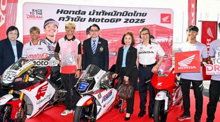 ไทยฮอนด้า ชวนซื้อบัตรจันทราสแตนด์ เชียร์ก้องประเดิม MotoGP