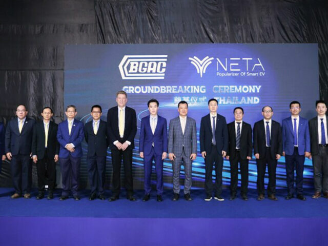 Neta เดินหน้าตั้งโรงงานในไทย อีกหนึ่งก้าวสำคัญของบริษัทรถสัญชาติจีน
