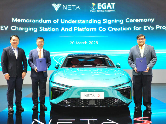 Neta และ กฟผ. ลงนามสร้างความแข็งแกร่งระบบนิเวศยานยนต์ไฟฟ้าไทย