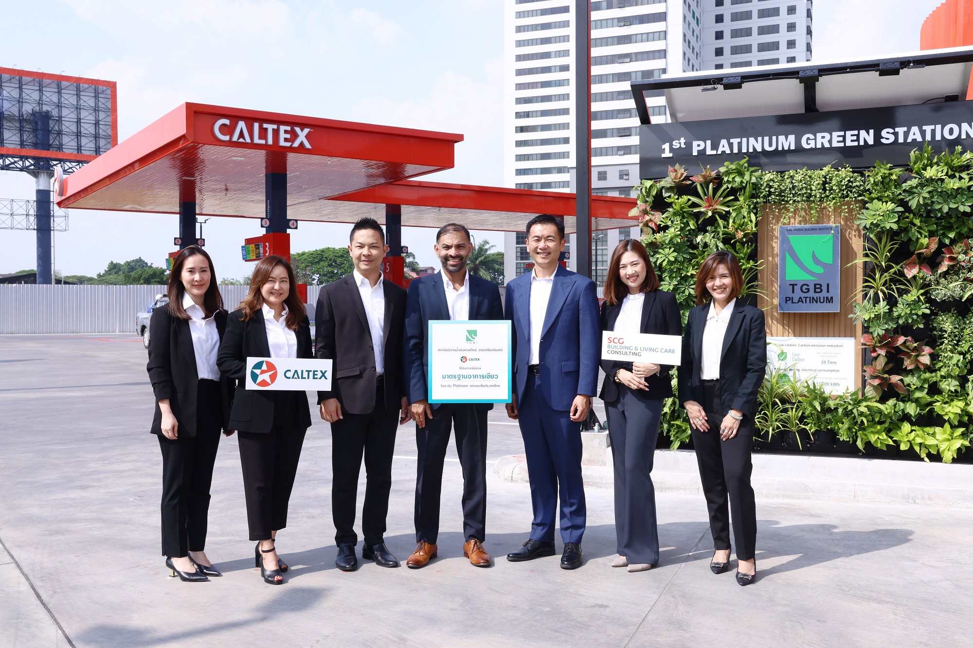 สถานีบริการน้ำมันคาลเท็กซ์ คว้ารางวัลอาคารเขียวระดับ Platinum  แห่งแรกในประเทศไทย