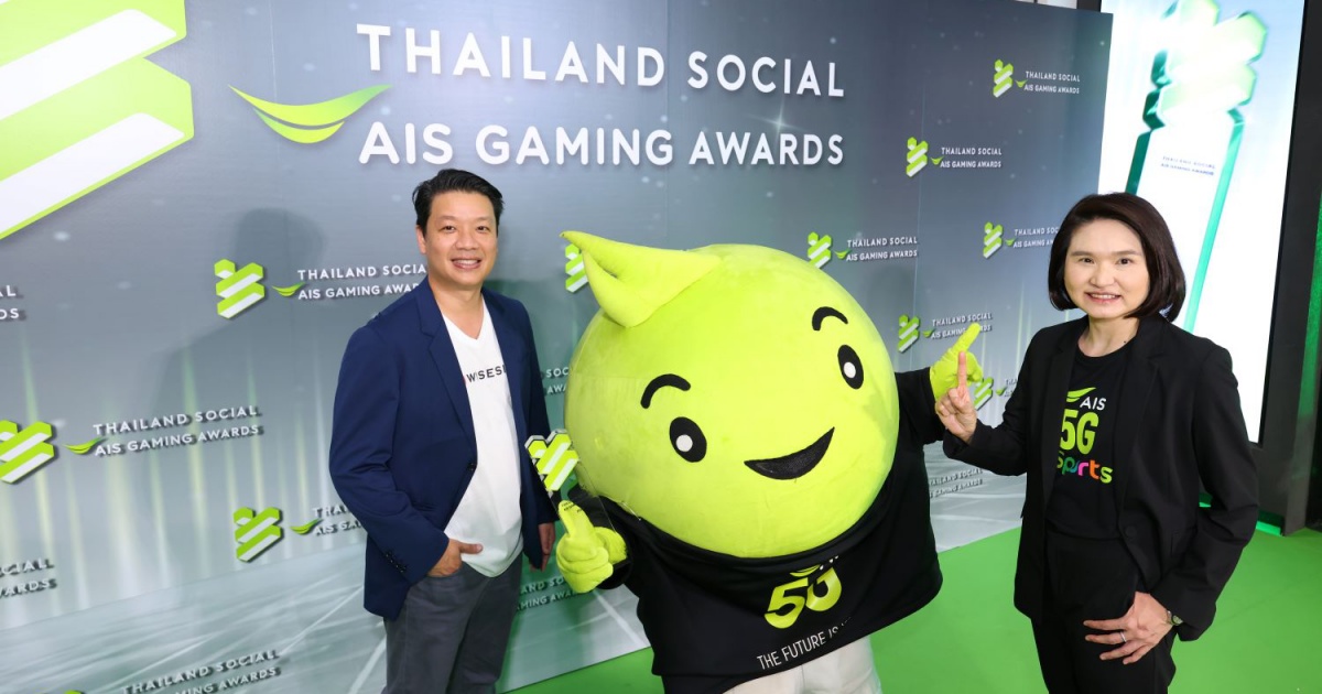 กลับมาอีกครั้งกับ Thailand Social AIS Gaming Awards 2024 ที่สุดแห่งรางวัลโซเชียลสายเกมและอีสปอร์ต!