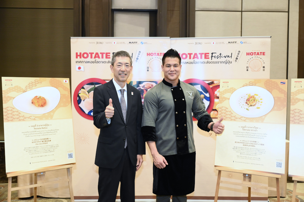 เจโทรฯ จัดงาน ‘JAPAN PREMIUM HOTATE – From HOKKAIDO Ocean to your Table’ ชูความสำเร็จ ดันส่งออกหอยเชลล์โฮตาเตะจากญี่ปุ่นมาไทย โตขึ้นเป็น 2.3 เท่า