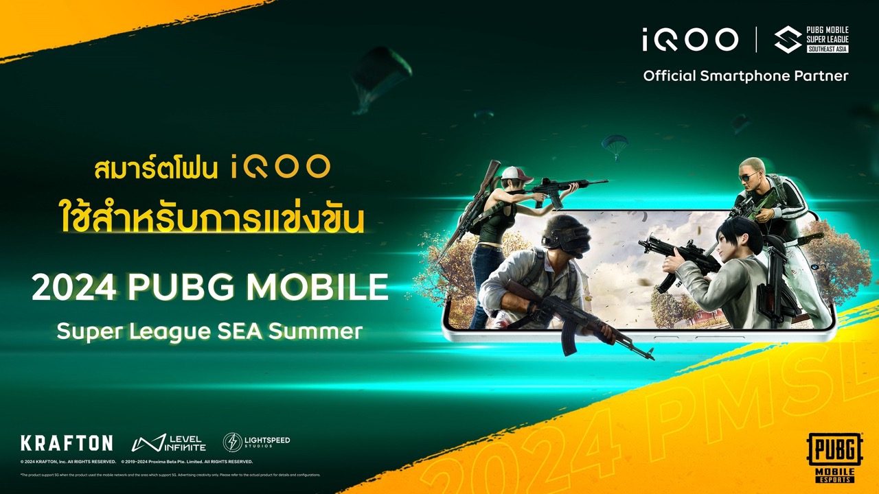 iQOO Z9 5G และ Z9x 5G เตรียมเปิดตัวในไทย 14 พฤษภาคมนี้