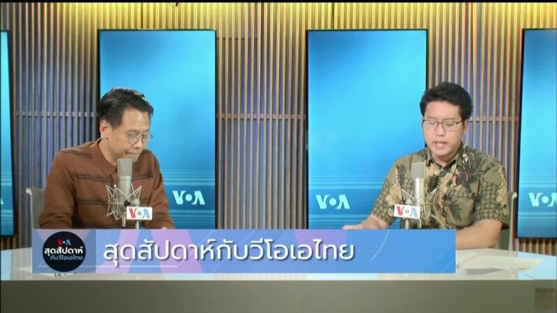 ‘บลิงเคน’ เผย รบ. ไฟเขียวยูเครน ใช้อาวุธสหรัฐฯ โจมตีเข้ารัสเซีย