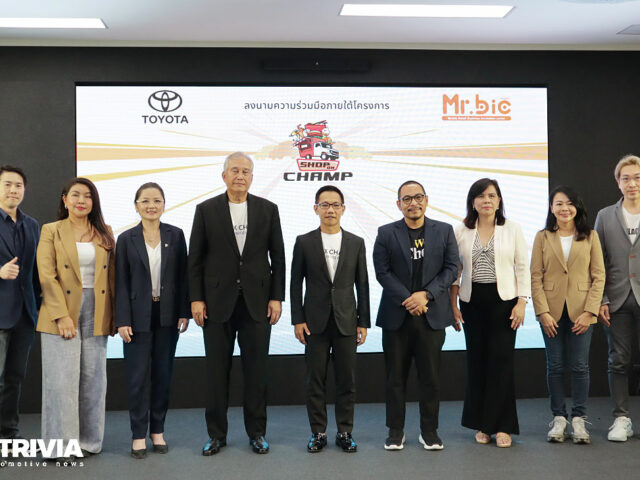 Toyota และ Mr.Bic ลงนามโครงการธุรกิจติดล้อ Shop on Champ