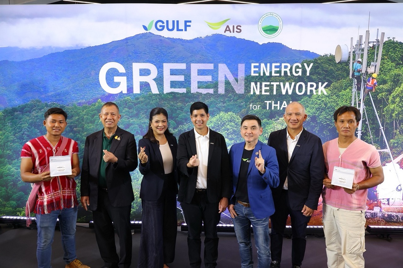 GULF – AIS – สวพส. ผนึกกำลังสร้างโอกาส สู่การเติบโตร่วมกันอย่างยั่งยืน “Green Energy Green Network for THAIs”