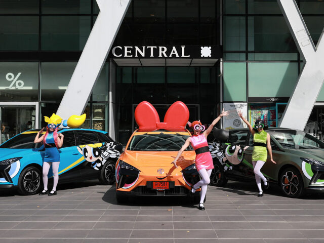 MG4 EV Powerpuff Girls เดินหน้าขยายฐานลูกค้าสู่คนรุ่นใหม่