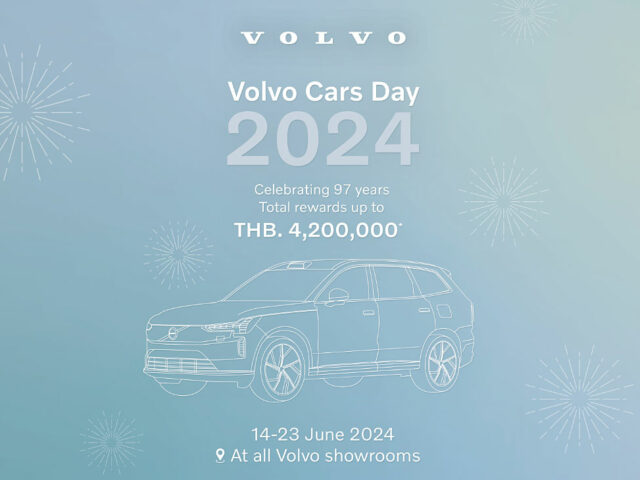 ร่วมฉลอง 97 ปี วอลโว่ คาร์ กับกิจกรรม Volvo Cars Day