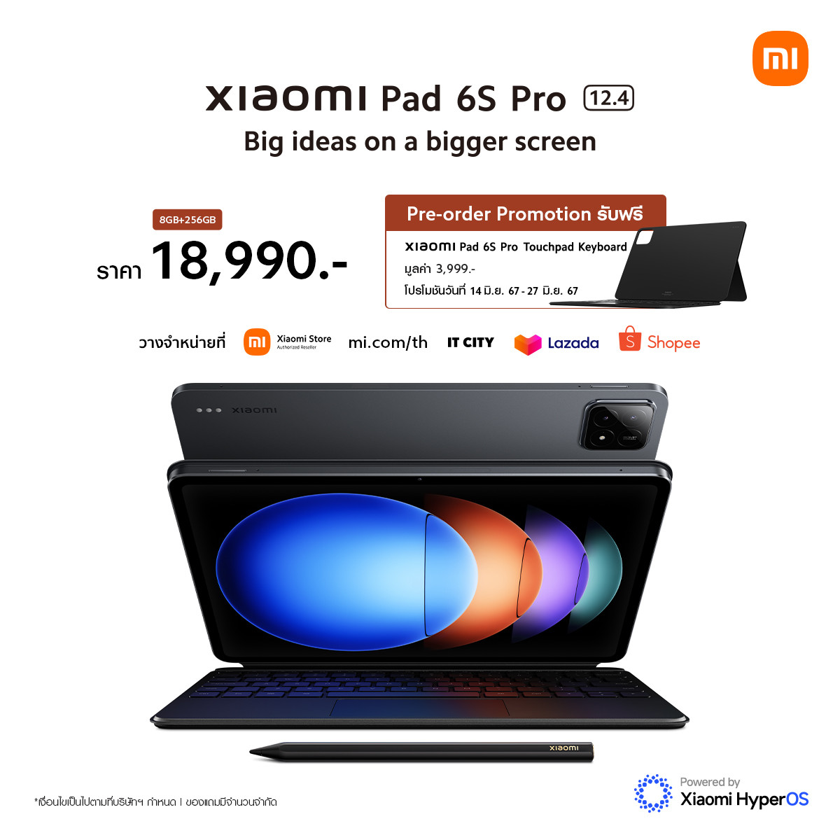 เสียวหมี่วางจำหน่าย Xiaomi Pad 6S Pro และ Redmi Pad Pro พร้อมสมาร์ทโฟน Redmi 13 ในไทย