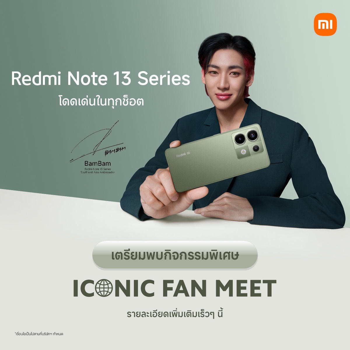 Redmi Note 13 Pro 5G สีใหม่ ‘Olive Green’ วางจำหน่ายอย่างเป็นทางการเพียง 12,990 บาท!