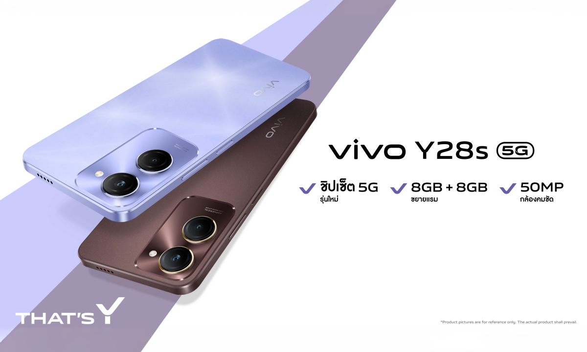 vivo เปิดตัว Y28s 5G สมาร์ตโฟนน้องเล็กดีไซน์ทันสมัย เร็ว แรง ด้วยเสปก 5G เพียง 3,399 บาท