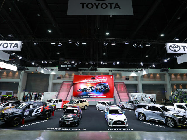 Toyota จัดทัพรถแต่งเฉพาะในงาน Bangkok Auto Salon 2024