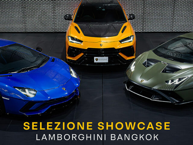 Lamborghini Selezione Showcase 10-14 ก.ค. 2567