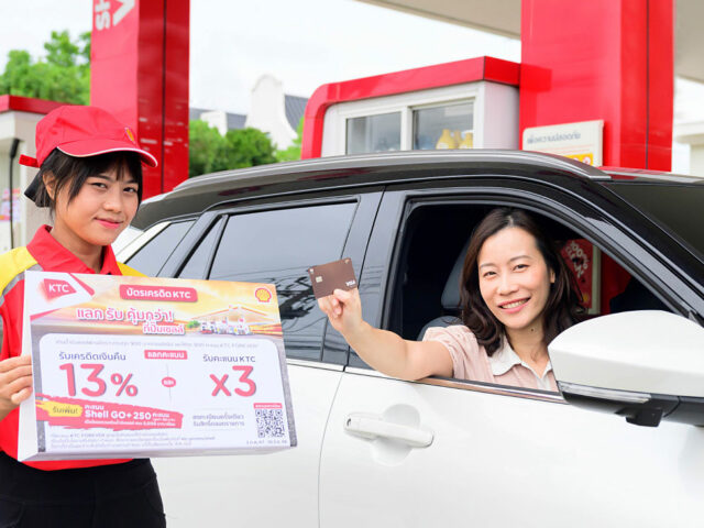 KTC และ Shell ร่วมส่งแคมเปญ “ยิ่งเติม ยิ่งได้” คะแนนมีค่า