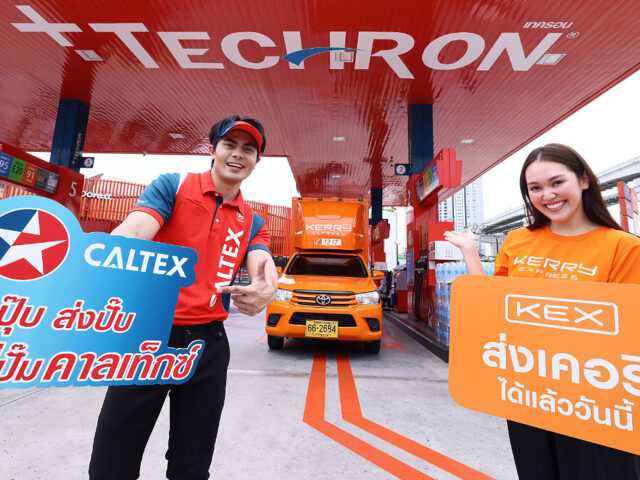 Caltex และ Kerry ฉลองจุดให้บริการรับ-ส่งพัสดุเข้าสู่ 100 สาขา