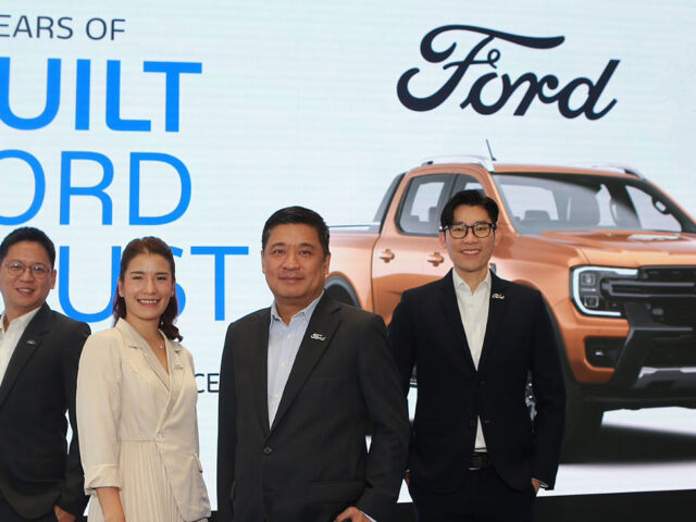 Ford เปิดตัวแคมเปญใหญ่ ฉลอง 28 ปี ฟอร์ด ประเทศไทย