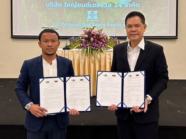 EVT บุกตลาดภูเก็ต จับมือบริษัท ใหญ่ยนต์ เซอร์วิส รุกตลาดภูเก็ต