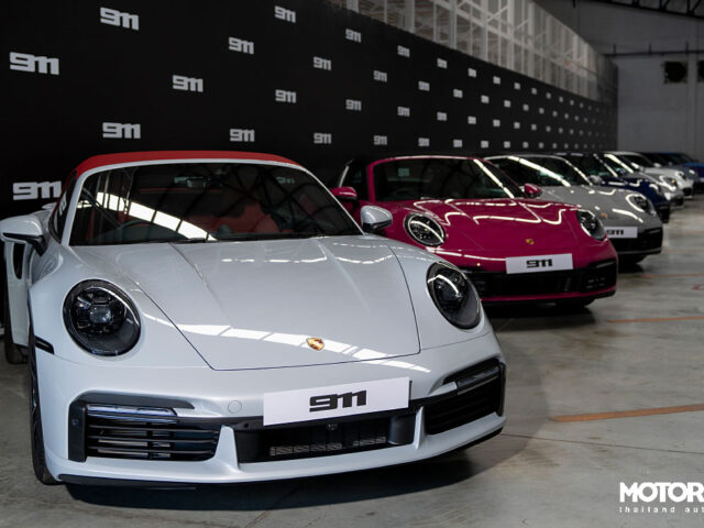 AAS Showcase : The Iconic 911 Weekend เปิดคลังสปอร์ตมูลค่ารวมกว่า 300 ล้านบาท