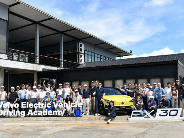 ครั้งแรกในไทย หลักสูตรเรียนขับรถไฟฟ้า Volvo EV Driving