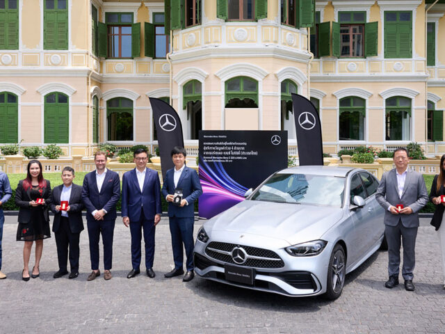 Benz ประเทศไทย มอบรางวัลมูลค่าร่วม 4 ล้านบาทให้กับลูกค้าผู้โชคดี