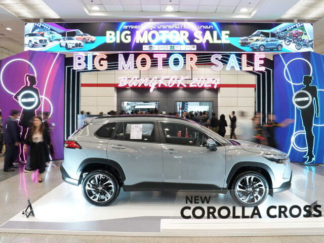 BIG Motor Sale 2024 เริ่มแล้ว 23 สิงหาคม – 1 กันยายน 2567