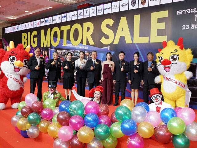 จบลงแล้ว BIG Motor Sale 2024 พร้อมความสำเร็จตามเป้าหมาย