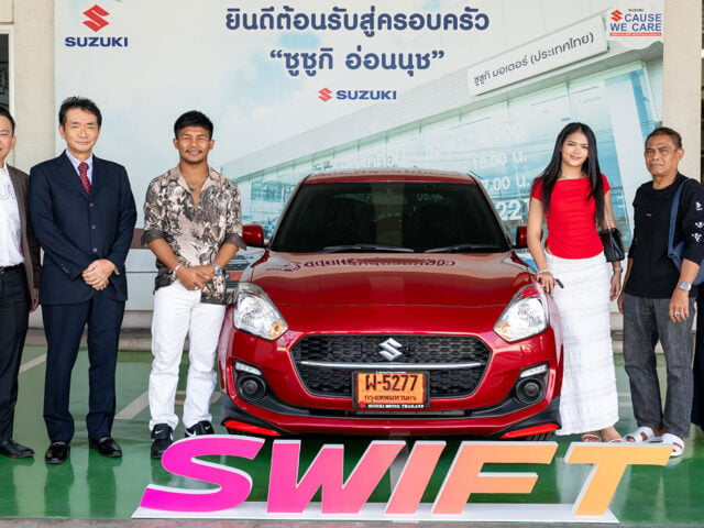 Suzuki ปลื้ม ‘รถถัง’ ใช้ Swift ขยายเวลาแคมเปญ Swift 777