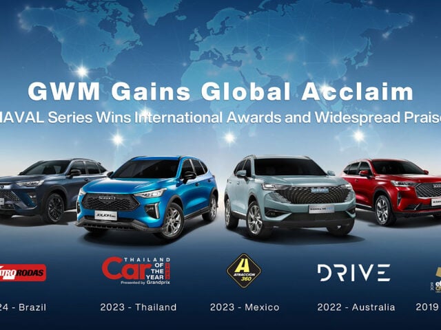 GWM ชูความสำเร็จ Haval การันตีคว้า 5 รางวัล จาก 5 ประเทศ