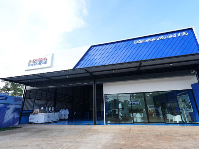 Honda Marine เปิดศูนย์ฯ ที่กระบี่ รองรับธุรกิจการท่องเที่ยวทางทะเล