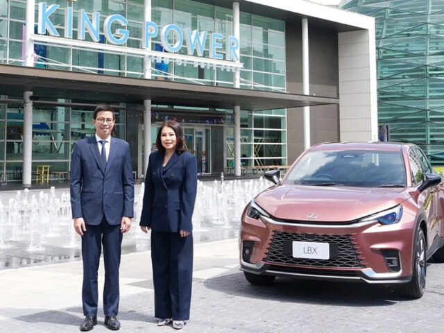 Lexus ร่วมฉลองครบรอบ 35 ปี คิง เพาเวอร์ มอบรถมูลค่า 2.39 ล้านบาท