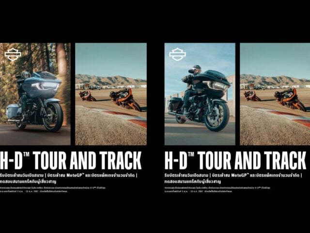 Harley-Davidson จัดแคมเปญ Tour and Track ตุลาคม 2567