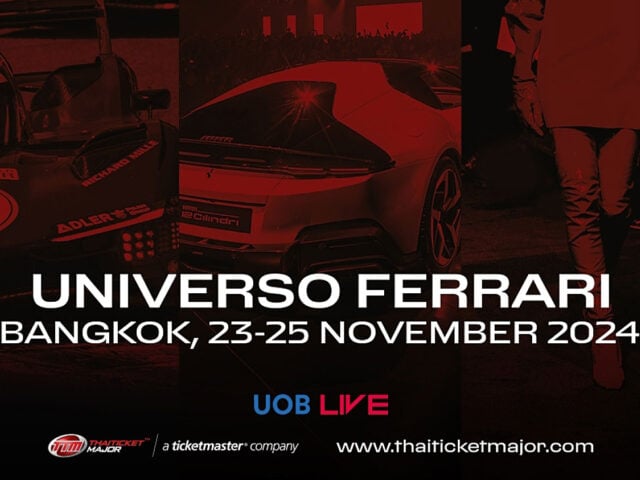 เตรียมพบกับงาน Universo Ferrari 2024 ครั้งแรกในไทย