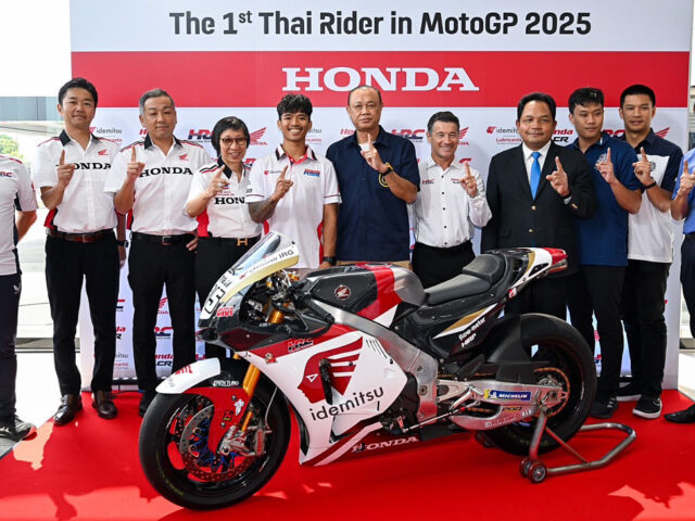 ไทยฮอนด้า สนับสนุน “ก้อง” ขึ้นสู่ MotoGP อย่างเป็นทางการ