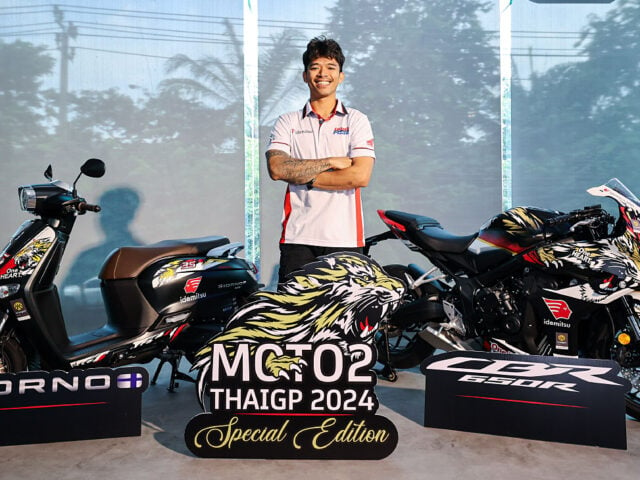 Honda เปิดตัว Giorno+ และ CBR650R ลาย ThaiGP 2024