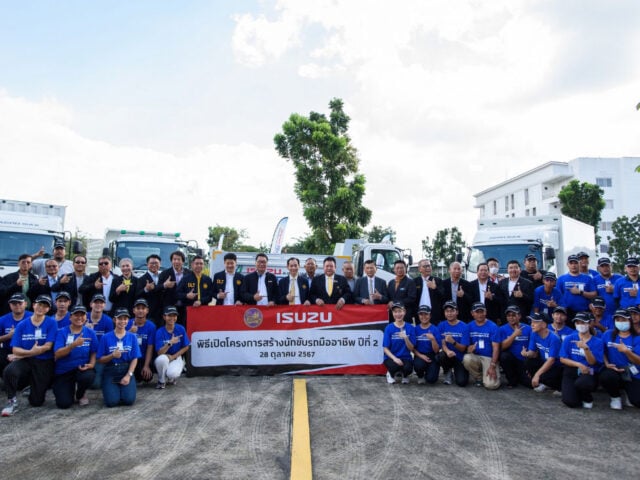 Isuzu ร่วมกับขนส่งทางบกจัดโครงการสร้างนักขับรถมืออาชีพ ปีที่ 2