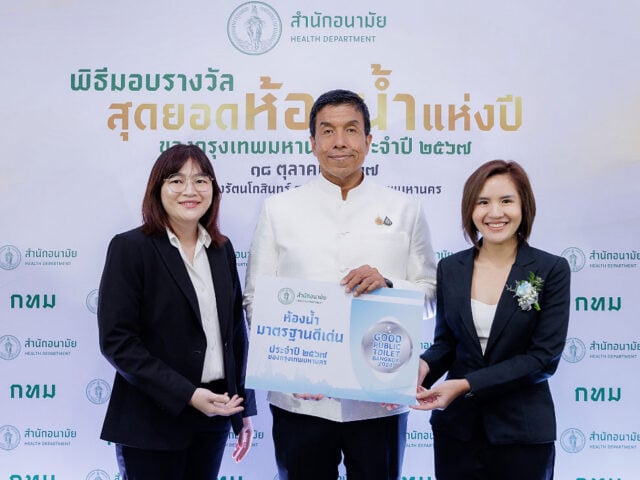 ปั๊มคาลเท็กซ์ศรีนครินทร์ คว้ารางวัล ห้องน้ำมาตรฐานดีเด่น ปี 2567