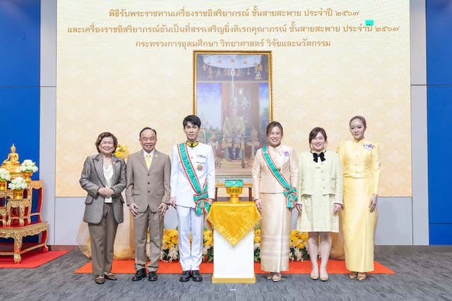 ‘คุณกันตพร-คุณพรสุดา หาญพาณิชย์’