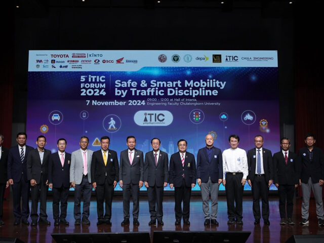 iTIC Forum 2024 ครั้งที่ 5 ลุล่วง ย้ำการสร้างวินัยจราจรด้วยเทคโนโลยี AI