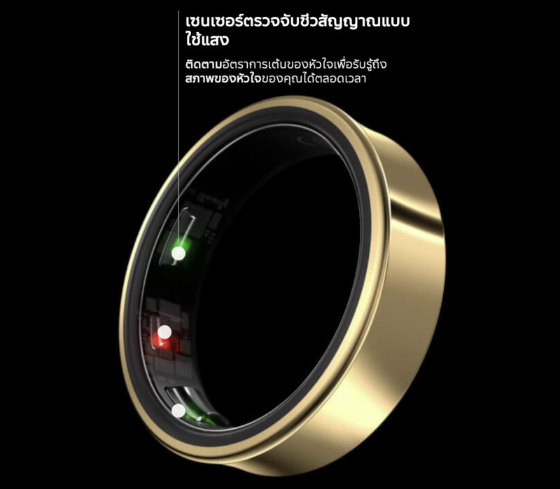 เปิดขายแล้ว! Galaxy Ring แหวนอัจฉริยะจากซัมซุง พร้อมให้สัมผัสประสบการณ์สุขภาพอัจฉริยะอย่างเป็นทางการ