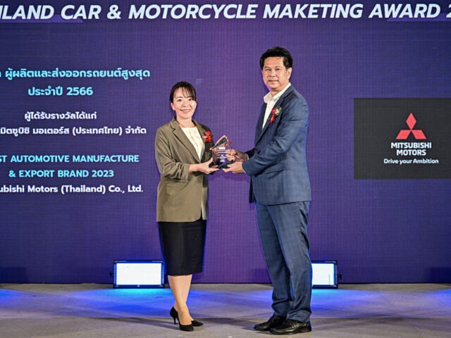 Mitsubishi รับรางวัล “ผู้ผลิตและส่งออกรถยนต์สูงสุด” จาก สรยท.