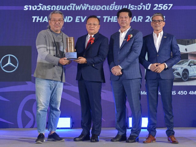 เมอร์เซเดส-เบนซ์ คว้ารางวัล Thailand EV of the Year 2024