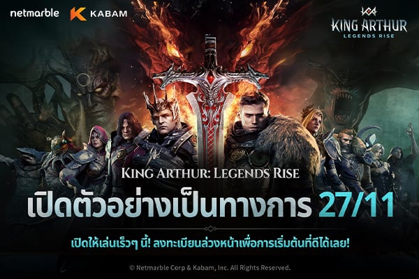 King Arthur: Legends Rise เกม RPG แบบทีมเชิงกลยุทธ์