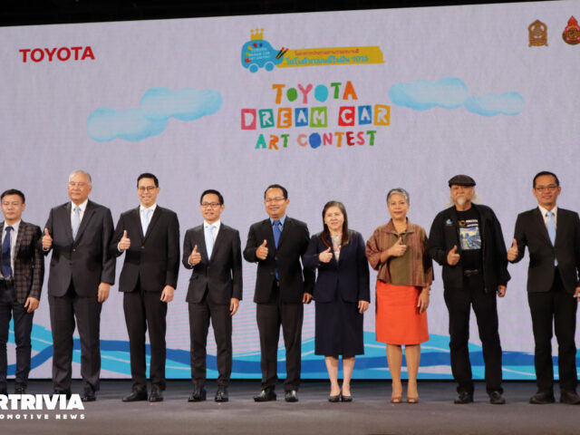 Toyota Dream Car Art Contest 2025 เปิดโครงการ