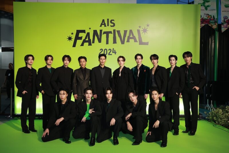 AIS จัดเต็มความพิเศษ AIS FANTIVAL 2024 แทนคำขอบคุณลูกค้า 51 ล้านราย